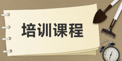 億吉爾水運(yùn)造價(jià)入門線上免費(fèi)直播課(20200409期)